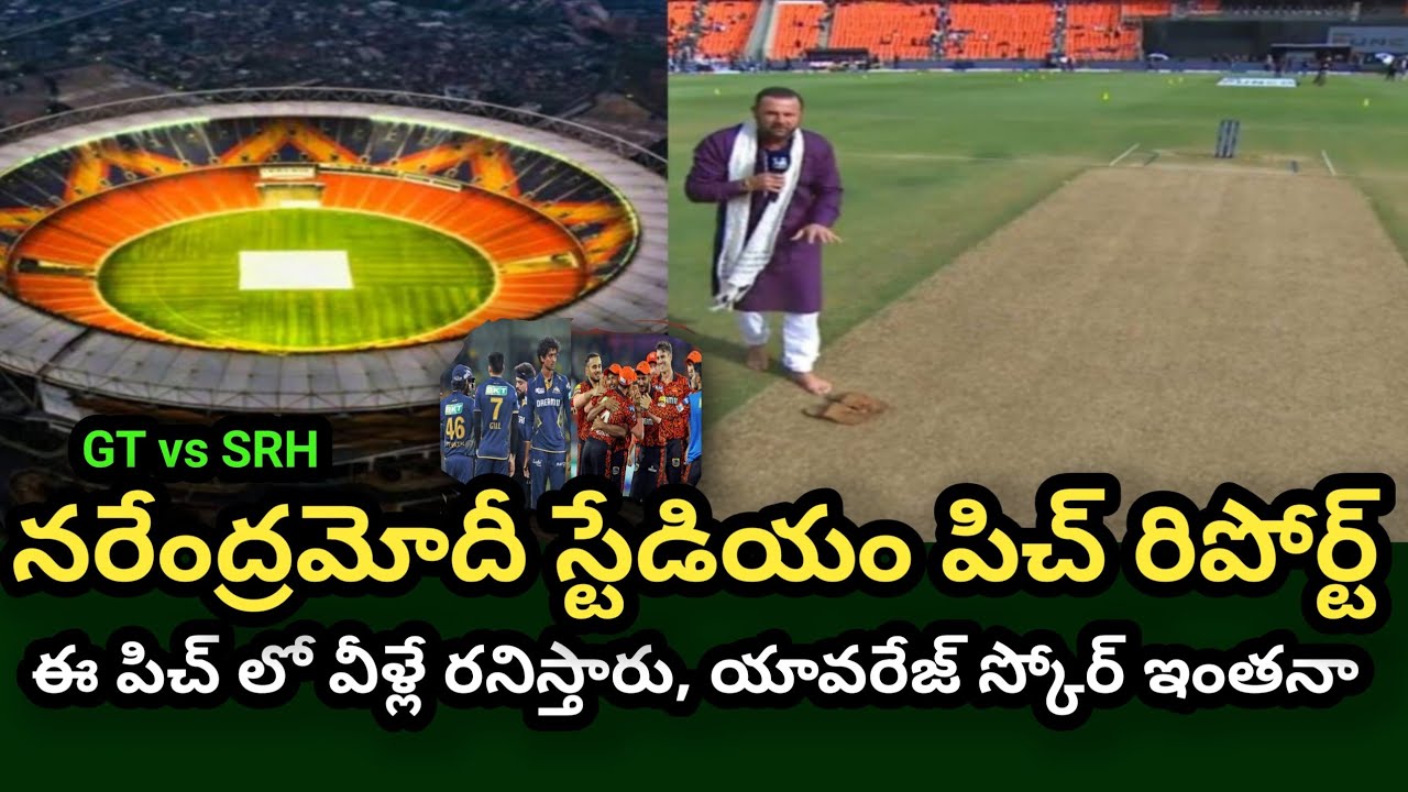 GT vs SRH Today IPL Match Pitch Report Telugu | Ahmedabad Narendra Modi Stadium Pitch Report