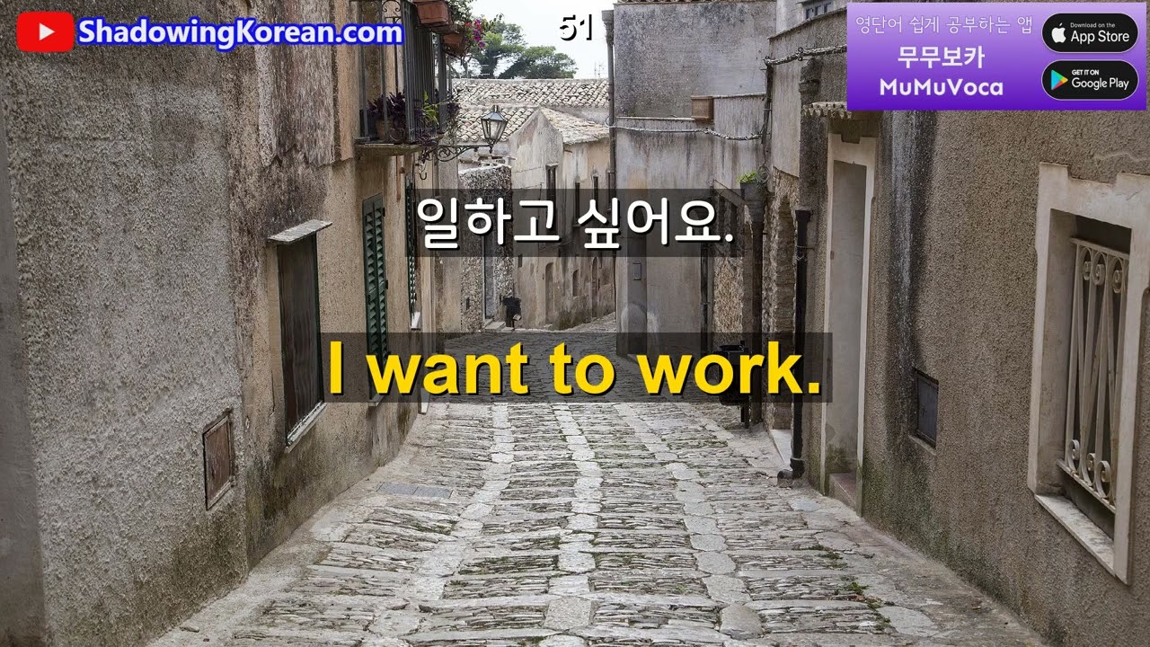 외국에서 꼭 필요한 영어 문장들입니다. 30분만 투자해 보세요 | 2026년 30분 공부 시리즈 #67