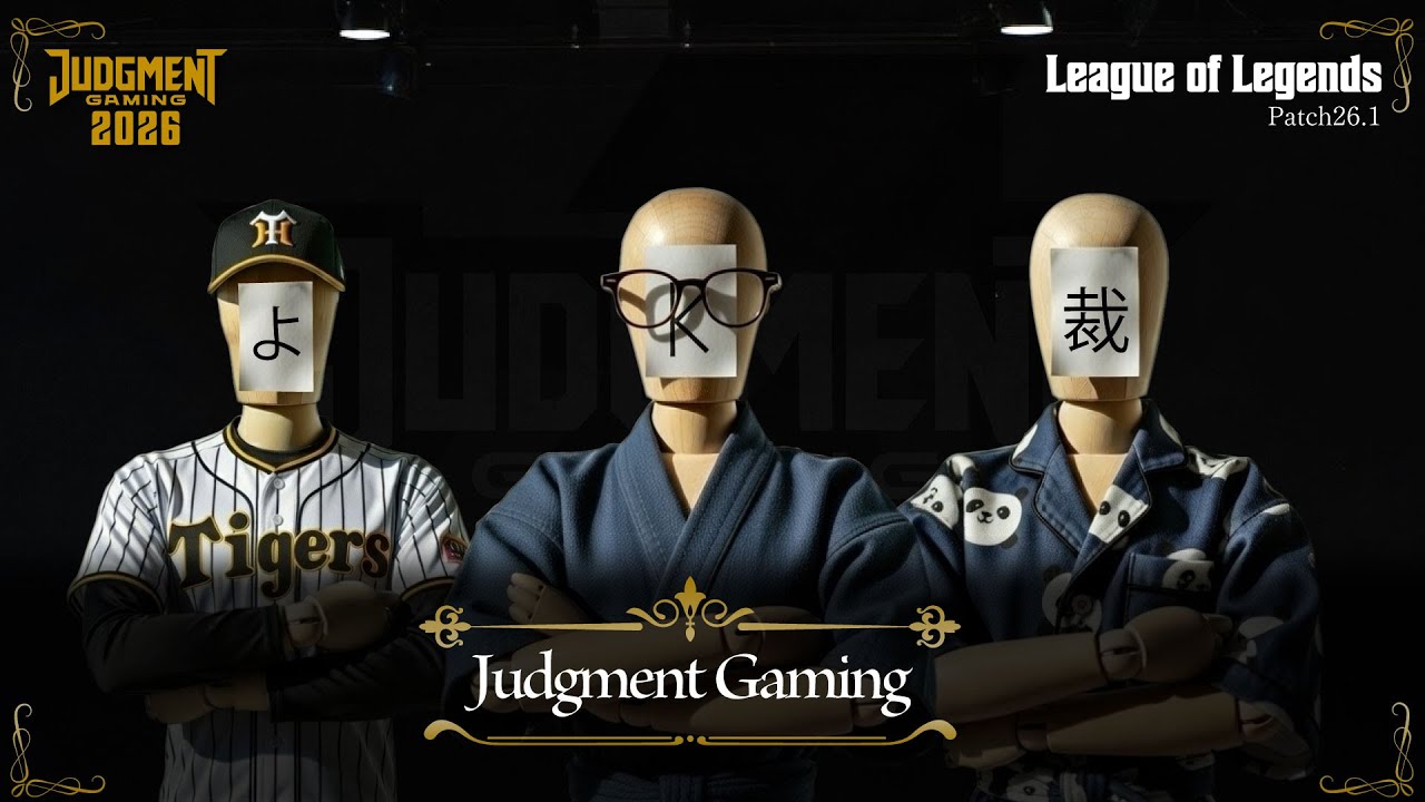 シルバー目指して頑張る【League of Legends】