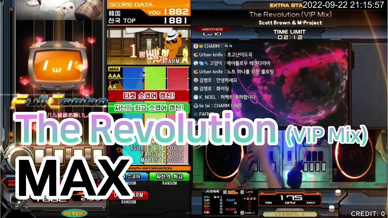 [LIGHTNING CHARM] The Revolution (VIP Mix) (A) MAX
