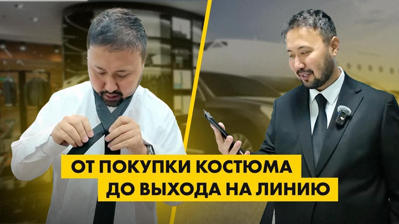 Как устроиться в самый крутой тариф в Казахстане - Яндекс Ультима? Пошаговая инструкция!
