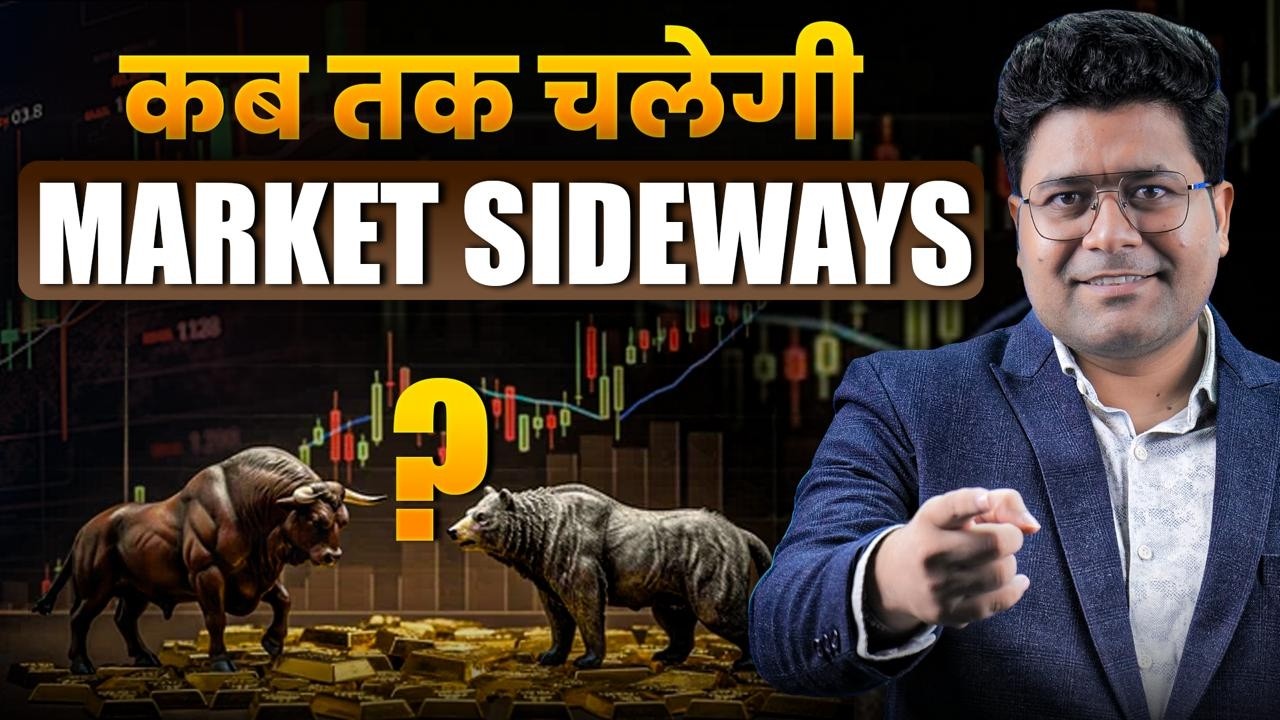 Market में Move क्यों नहीं? Bangladesh USA Trade Deal Effect! Priyank Sharma