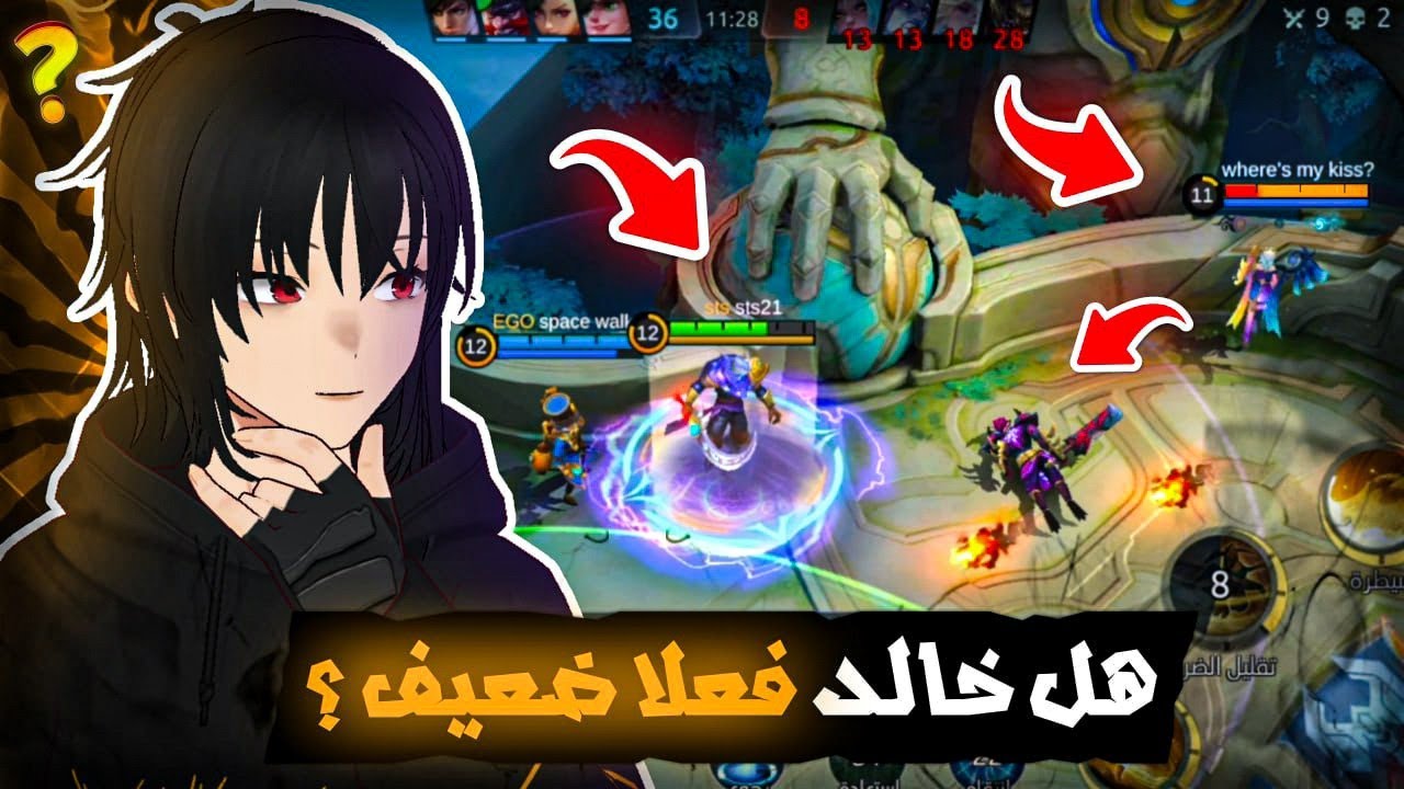 اكثر بطل مسحوب عليه⚡️| موبايل ليجند | mlbb