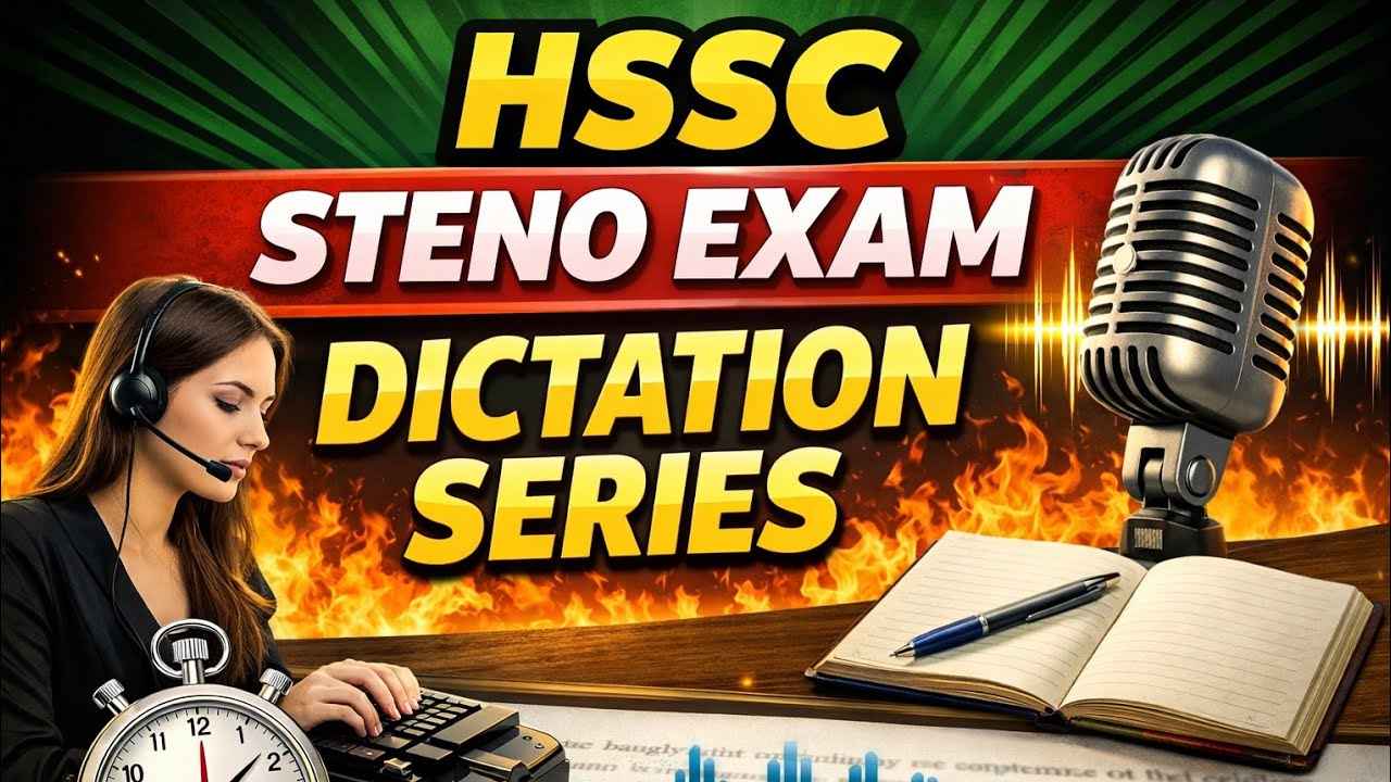 HSSC STENO EXAM DICTATION 03 HSSC  steno upsc. Steno upsscsteno hsscsteno हरियाणा चयन बोर्ड स्टेनो 