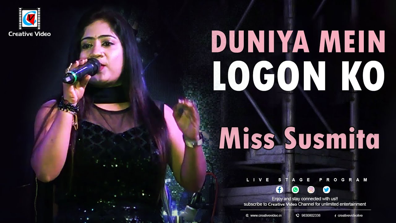 Duniya Mein Logon Ko I Apna Desh I Asha Bhosle, R.D Burman I Live Singing Miss Susmita