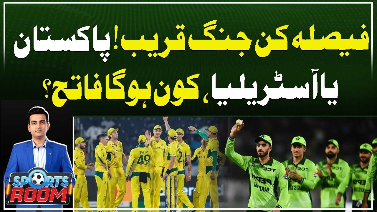 Pakistan vs Australia | ODI Series 2026 | Who Will Win?