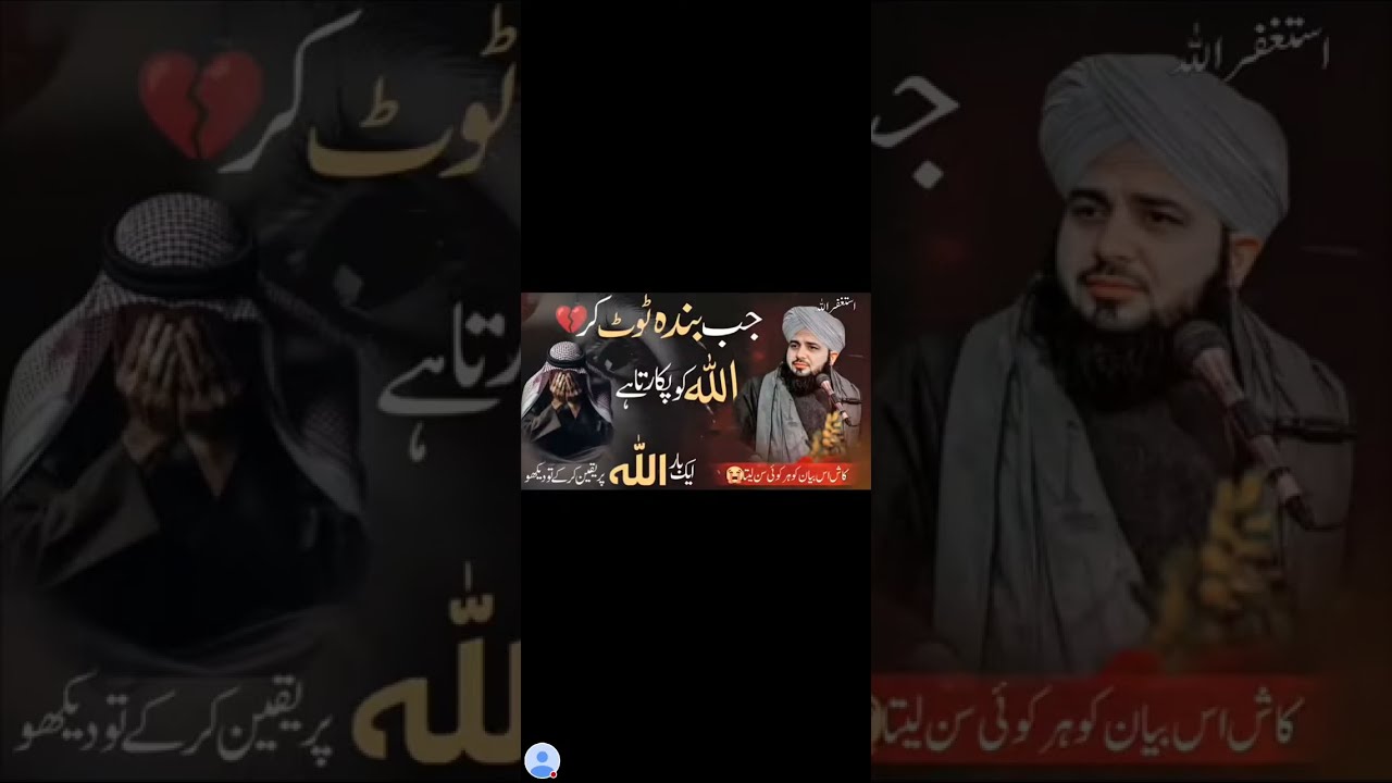 Sunny Gulzar is live!🤲🤲🤲😍😘🥰💕🫂