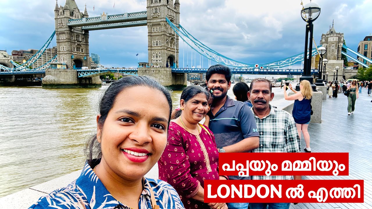 എല്ലാവരും Londonൽ എത്തി | ഞങ്ങൾ കണ്ട സ്വപ്നം | 