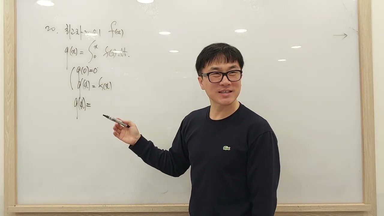 24년6월고3수학 19-21