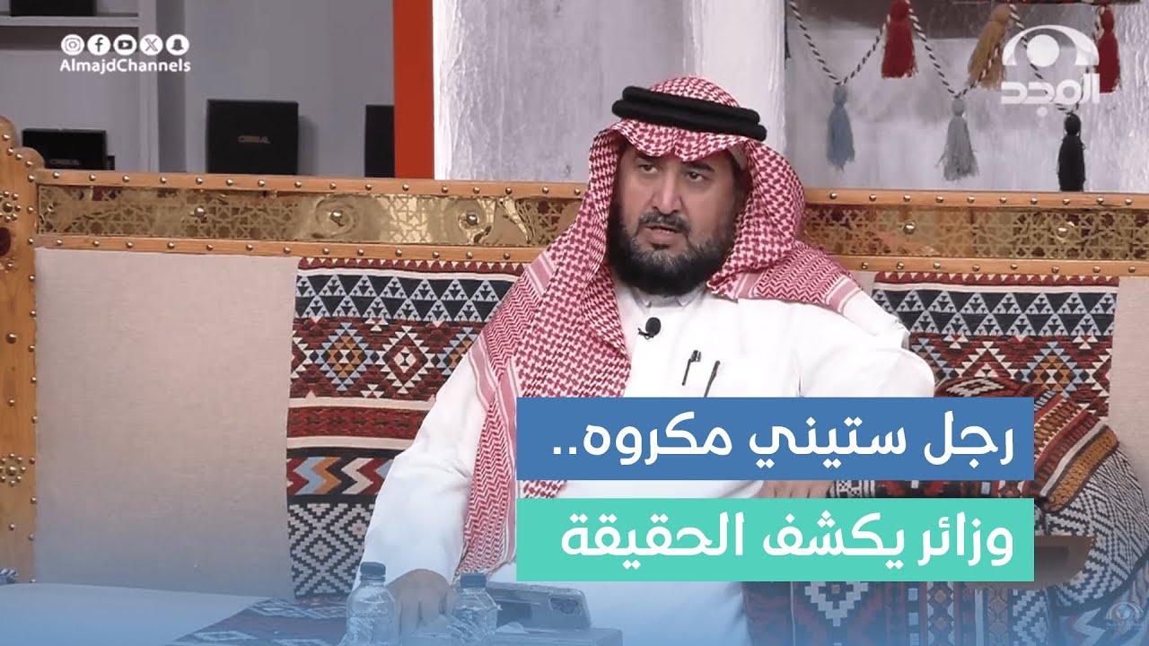 رجل في الـ60 مقته أهل الحي وأخذ سمعة سيئة فزاره شخص فلما سأله عن أحواله كانت المفاجأة! أحمد الشهراني