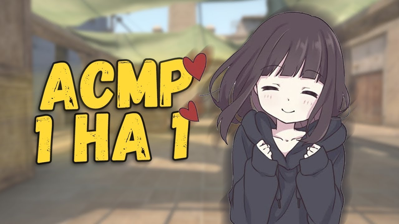 АСМР CS:GO - БЛИЗКИЙ ШЕПОТ | ТРИГГЕРЫ , ИГРА 1 НА 1