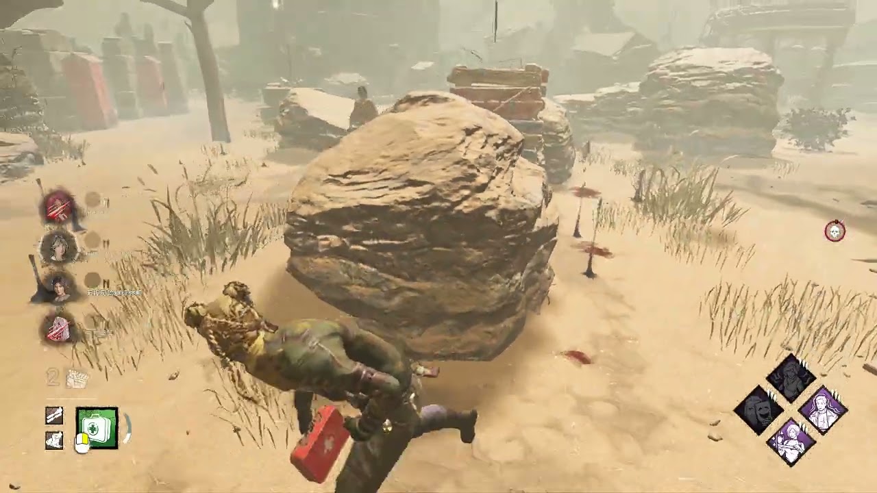 Dead by Daylight 2026 01 15   21 08 09 01