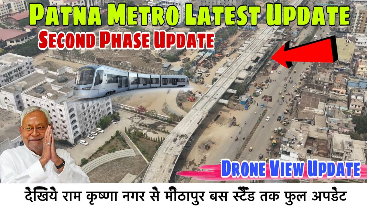 Patna Metro Second Phase Update || Mithapur Bus Stand Metro To Ram Krishna Nagar || Patna Update || 