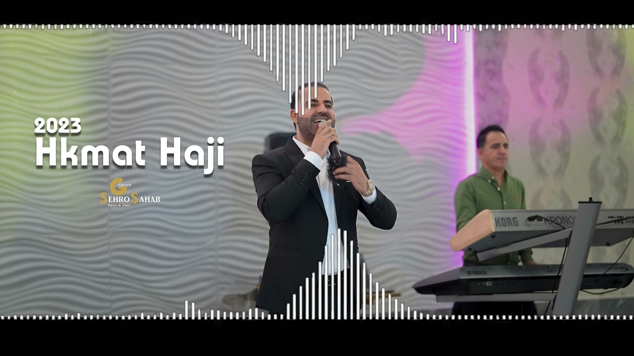 Hkmat Haji حكمت حاجي رقص شيخاني كوجري اعراس سويسرا 2023