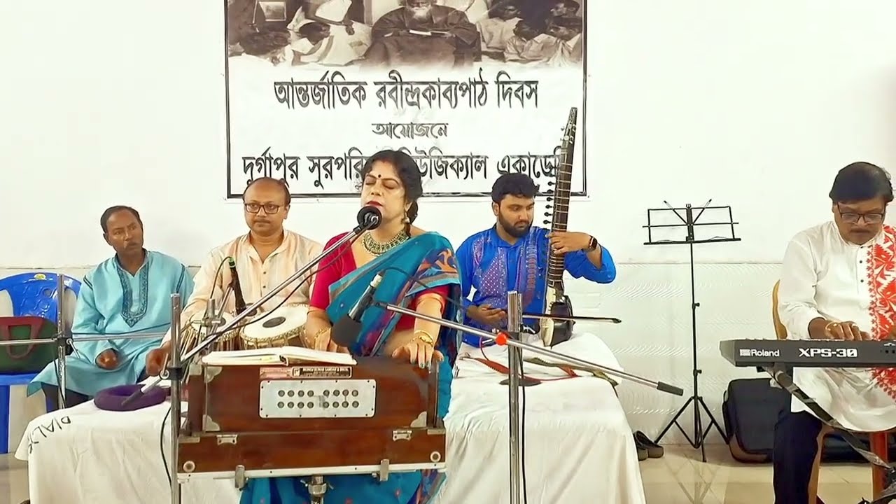 আজি গোধূলি লগনে এই বাদল গগনে/Aji Godhuli Lagone -Shrabasty Dasgupta