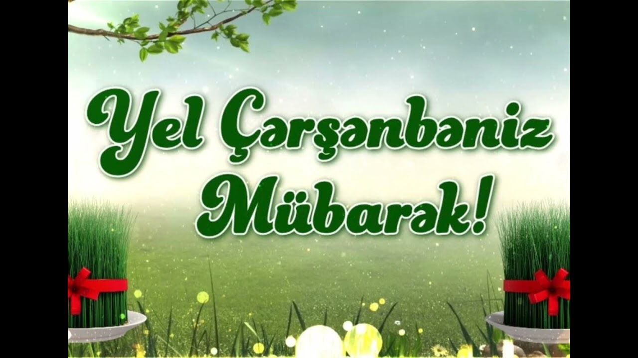 YEL ÇƏRŞƏNBƏNİZ MÜBARƏK! 12.03.2024. Səs: Roza Tağıyeva və Eldost Bayram.