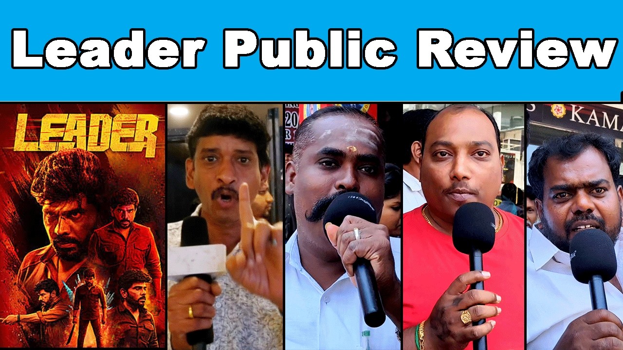 Leader Public Review | Leader Public Talk | Leader Public Opinion | Leader 2026 Public Review