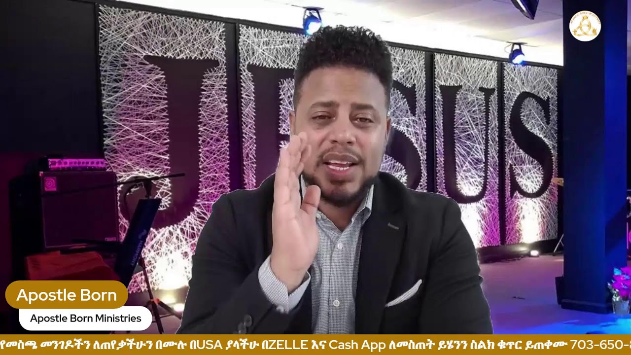 August ወር እንዲህ ይሆናል....የእምነት ትንቢትና የፀሎት ጊዜ