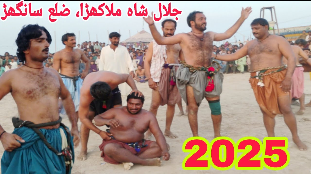Jalal Shah Malakhro, District Sanghar