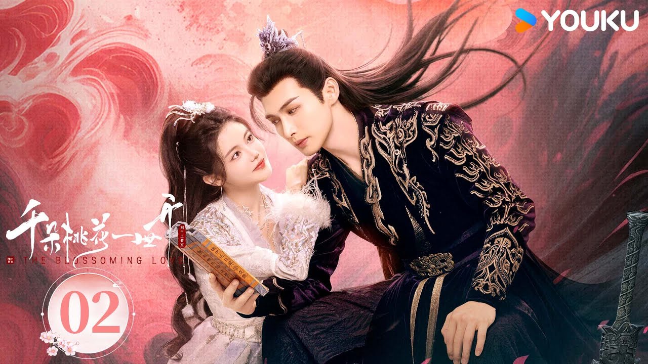 MULTISUB【千朵桃花一世开 The Blossoming Love】EP02：张彬彬孙珍妮三世痴缠，魔女攻略战神 | 张彬彬/孙珍妮/汪铎/张雅钦 | 古装 仙侠 | 优酷 YOUKU