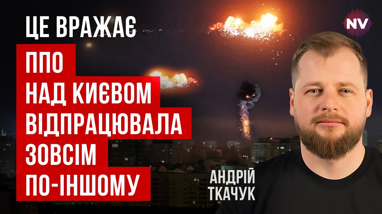 Украина получила новое вооружение. Вот как нам удалось сорвать планы рашистов | Андрей Ткачук