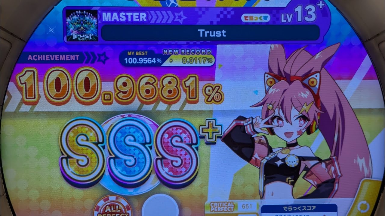【maimaiでらっくす】Trust  MAS AP
