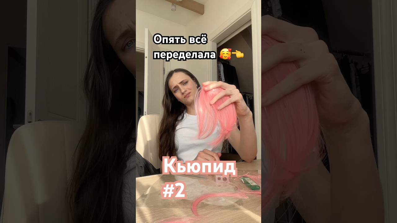 Пытаюсь сделать свою Кьюпид 💞😮&zwj;💨 #monsterhigh #restoration #doll #dollcollection