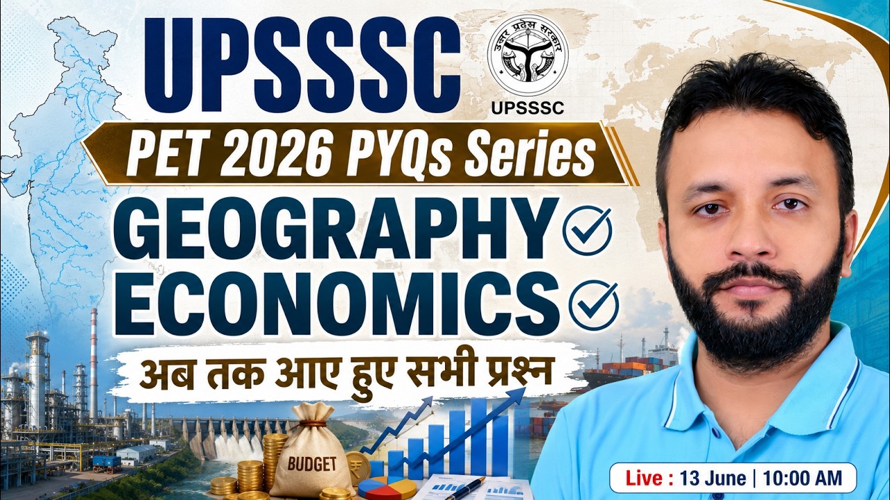 UPSSSC PET 2026 | PET GS PYQs | Geography | Economics | UPSSSC PET GS Marathon Class