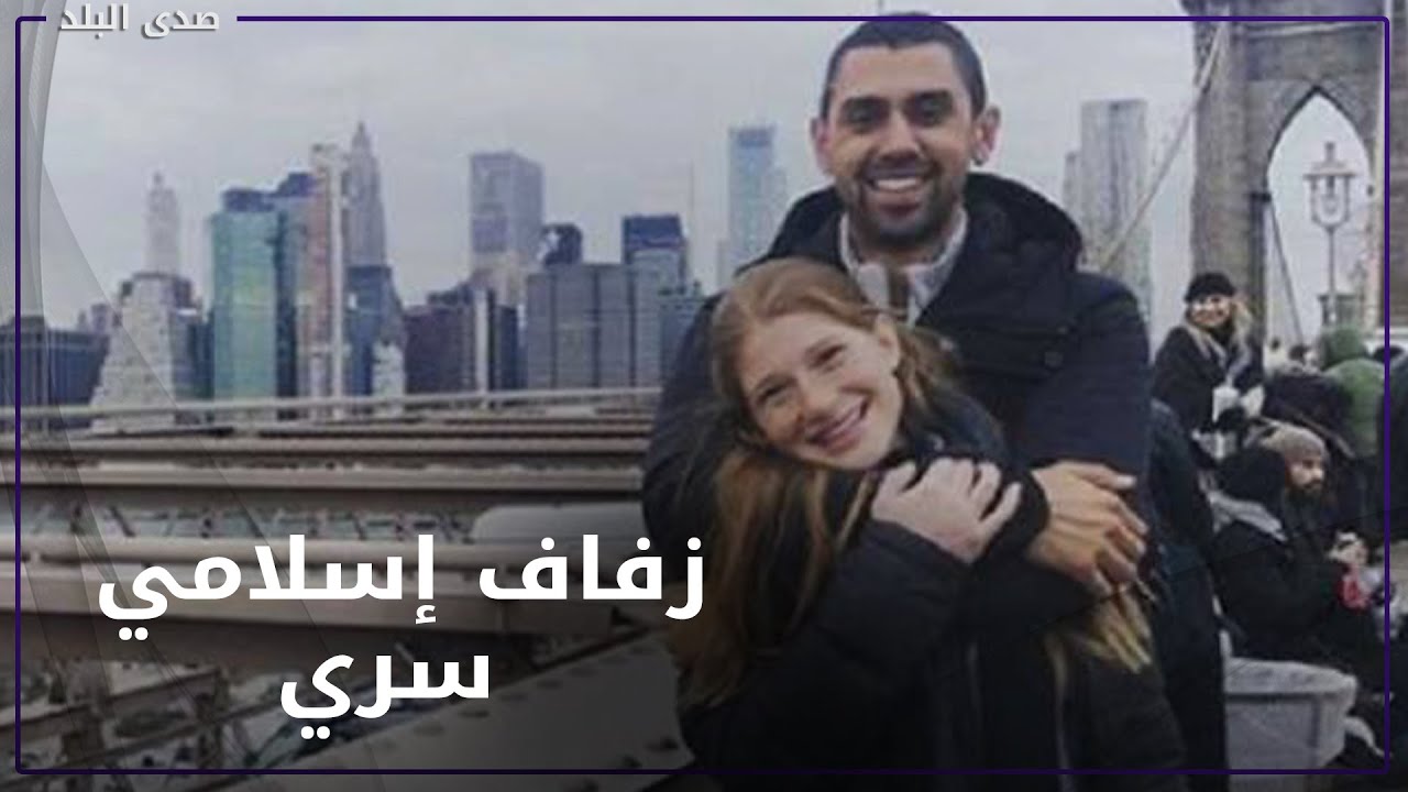 بتكلفة تزيد على 2 مليون دولار  .. تفاصيل زفاف ابنة بيل جيتس من شاب مصري