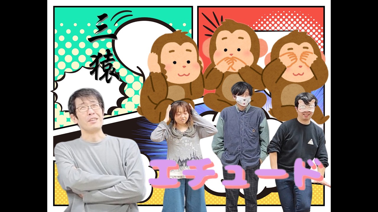 【stage21】見えない、聞こえない、喋れないで演技してみた