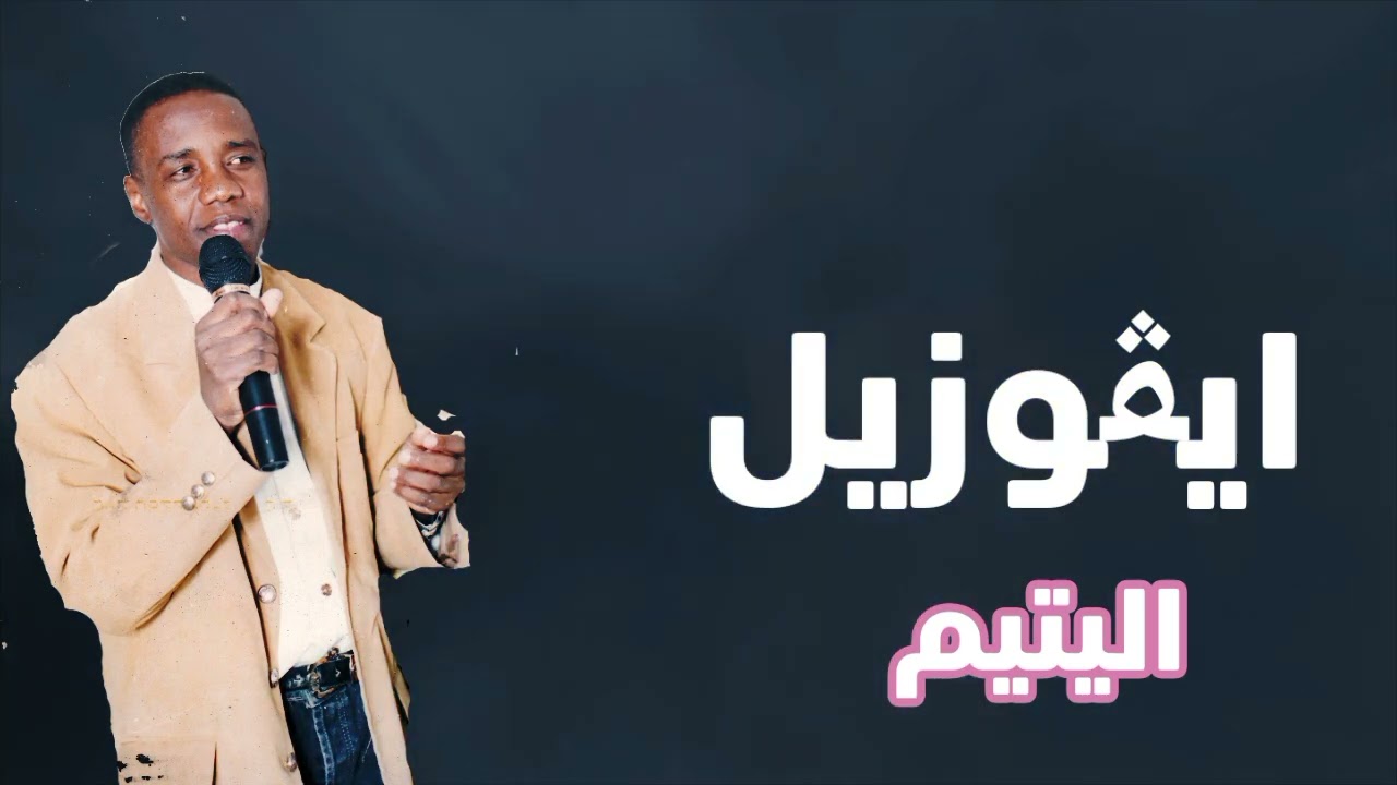 24 مارس 2022
