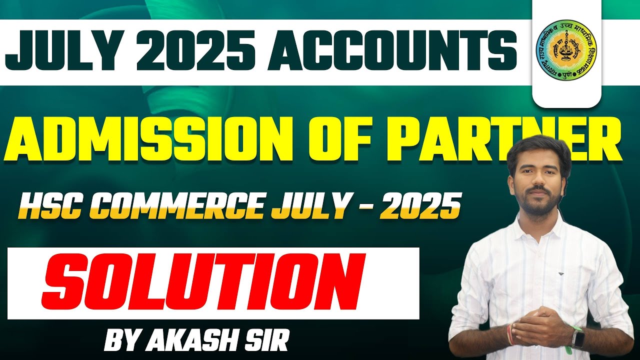 Admission of Partner july 2025 Solution | HSC Commerce | #akashsir