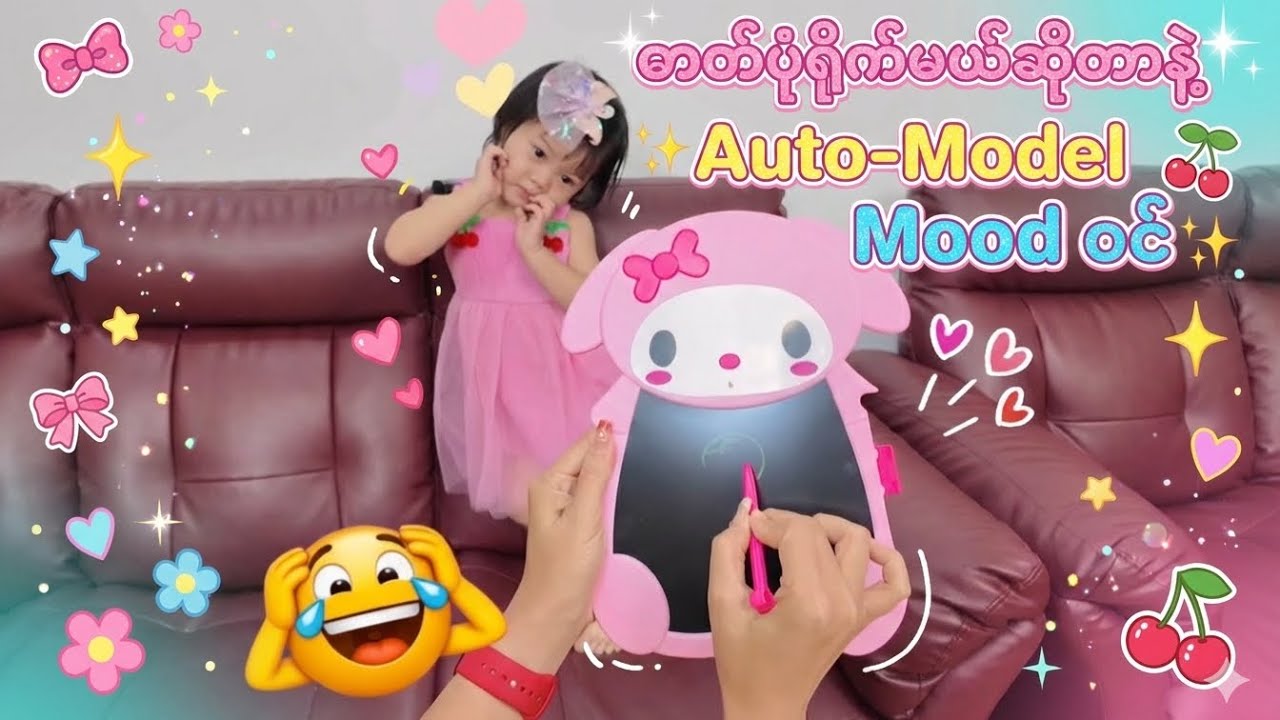 တုန်တုန် ပဲများနေတာ🤭🤭