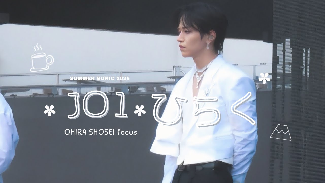 [First Performance][4K] 250817 SUMMER SONIC 2025 JO1 (제이오원) - &lsquo;ひらく&rsquo; (OHIRA SHOSEI focus)