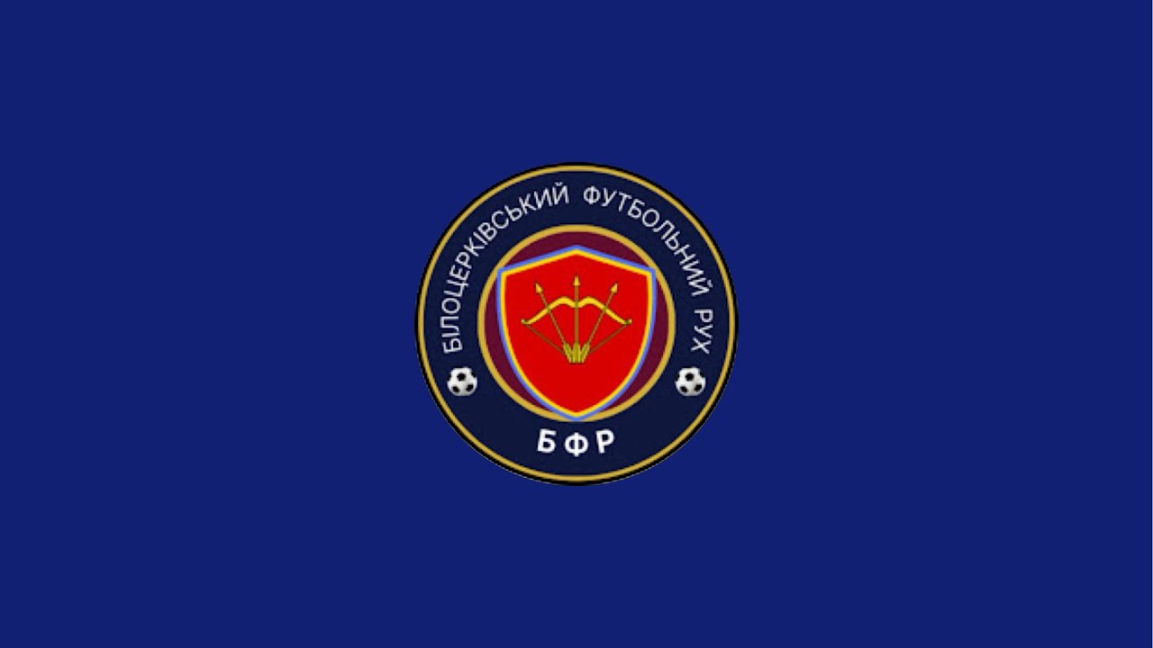 У каналі Білоцерківщина Футбольна відбувається прямий ефір.