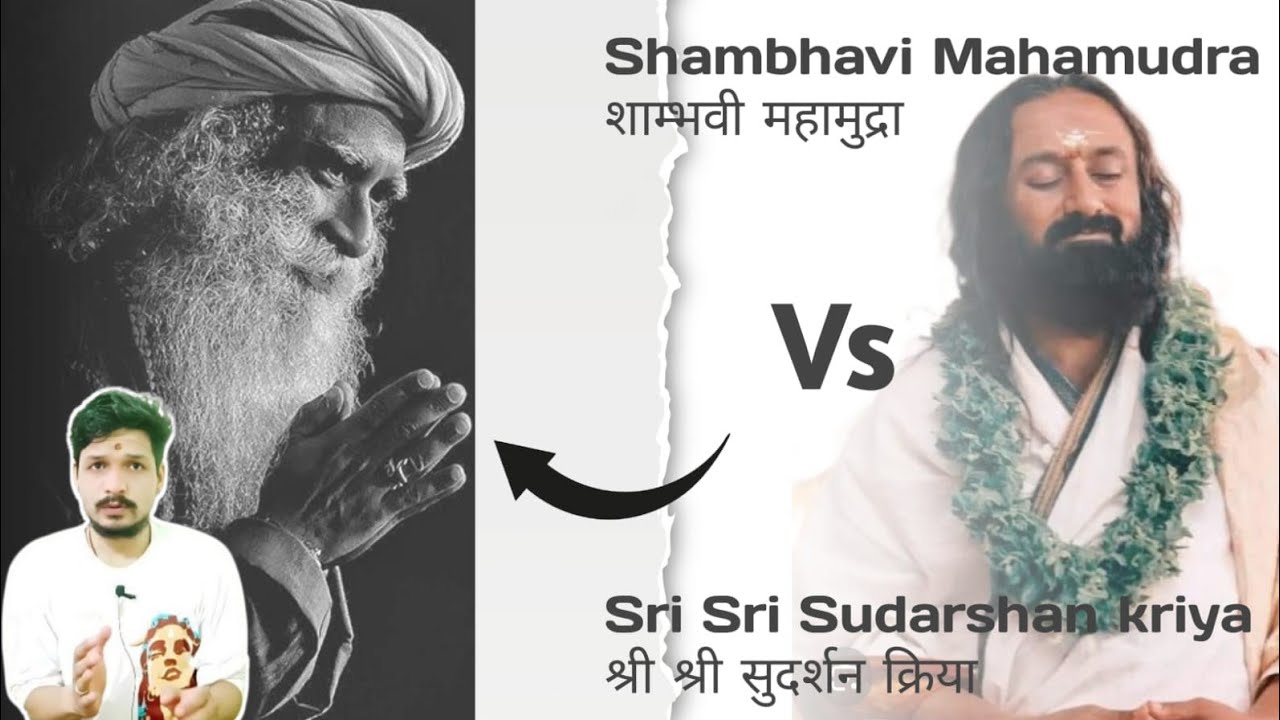 Sri Sri's Sudarshan Kriya vs Shambhavi Mahamudra of Sadhguru| Inner Engineering vs Yes Plus