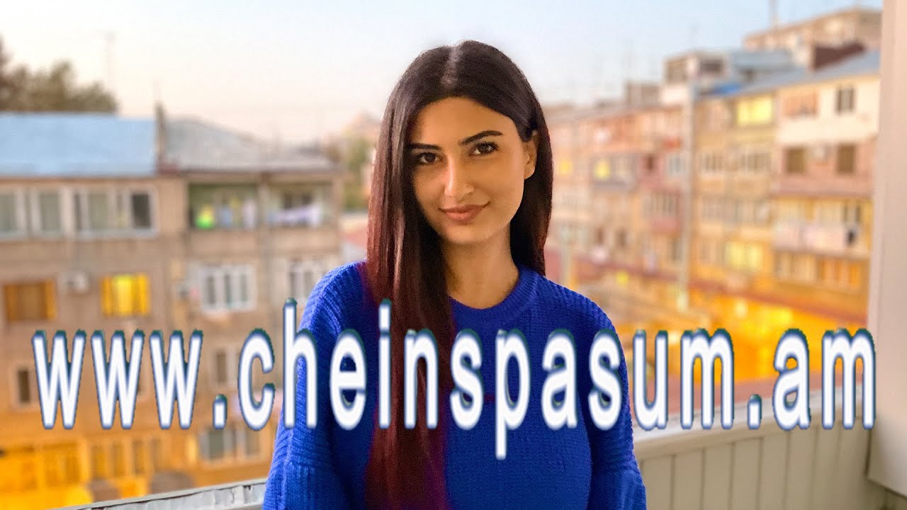Aida Karapetyan, Аида Карапетян, Աիդա Կարապետյան