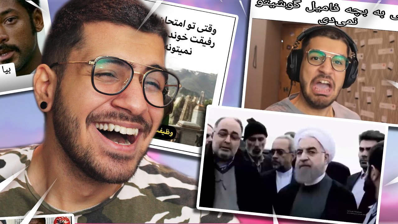 MEME TRAIN #1😱😂 ایران در یک نگاه