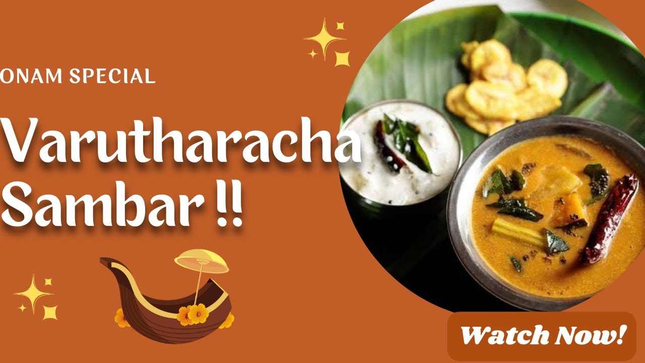 Onam Special Varuthu Aracha Sambar | Naadan Kerala Sadya Recipe” 🌿