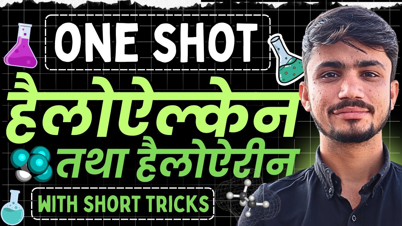 अध्याय-6, हैलोऐल्केन तथा हैलोऐरीन | One Shot With Short Trick | Class-12th Chemistry | कक्षा-12