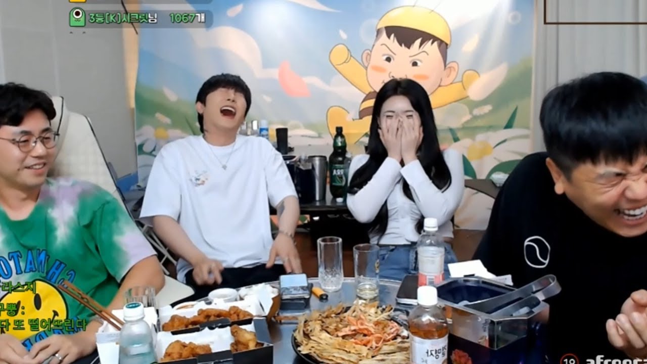 너무 재밌는 으른 둘🔥(F. 케이 만만 요밍) 220801 [2] - KoonTV