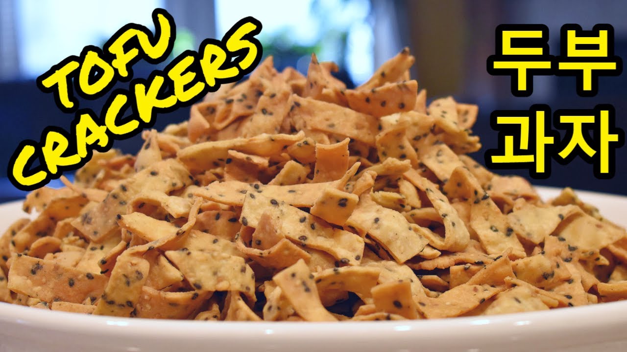 (eng/kor sub) Make healthy crackers out of TOFU! | Korean style recipe | 영양덩어리 두부과자 | 검은깨*참깨 스낵
