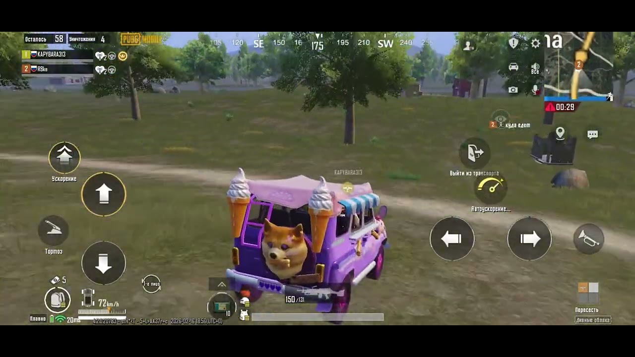 ИГРАЮ В РЕЙТИНГ С ДРУГОМ🔥🔥 #pubgmobile #pubgmobile 