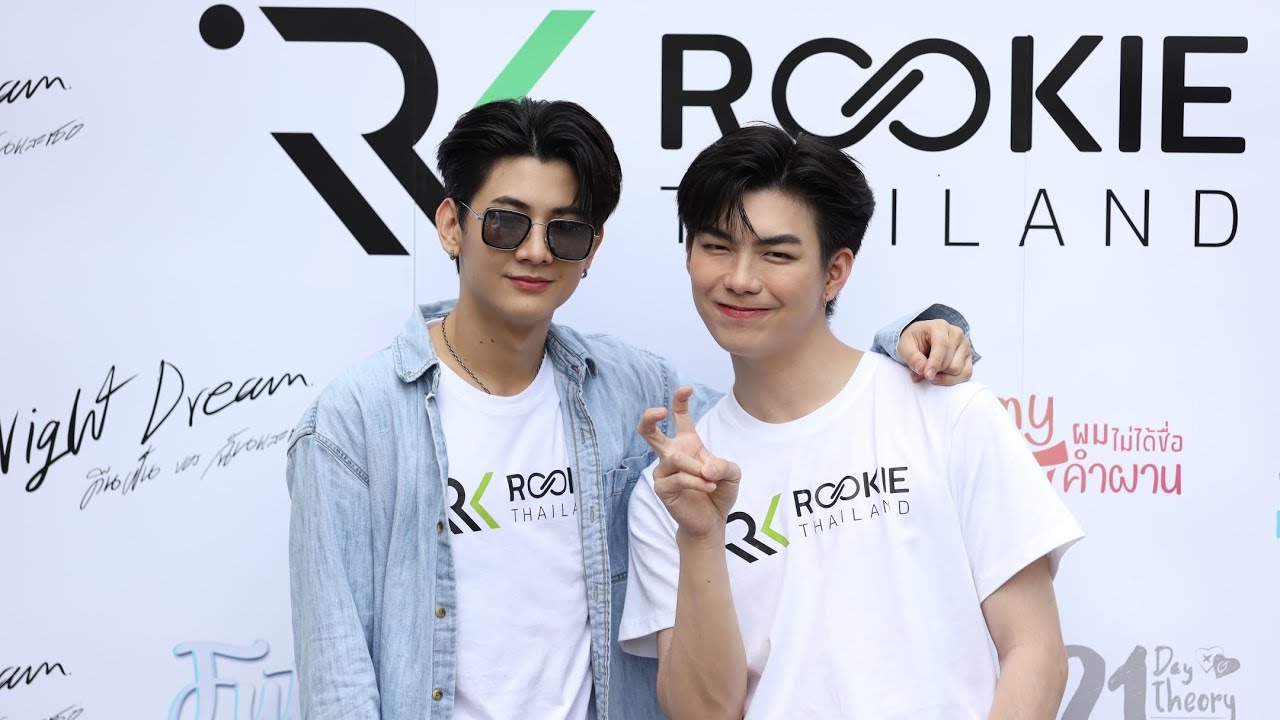 สัมภาษณ์ บอนซ์ ณดล และ วิน ธนาคมจากซีรีส์  