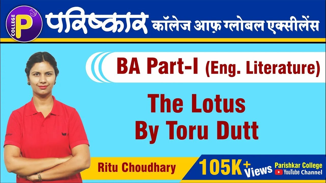 English Literature | The Lotus  By Toru Dutt | BA Part-1 | Best BA College In Rajasthan