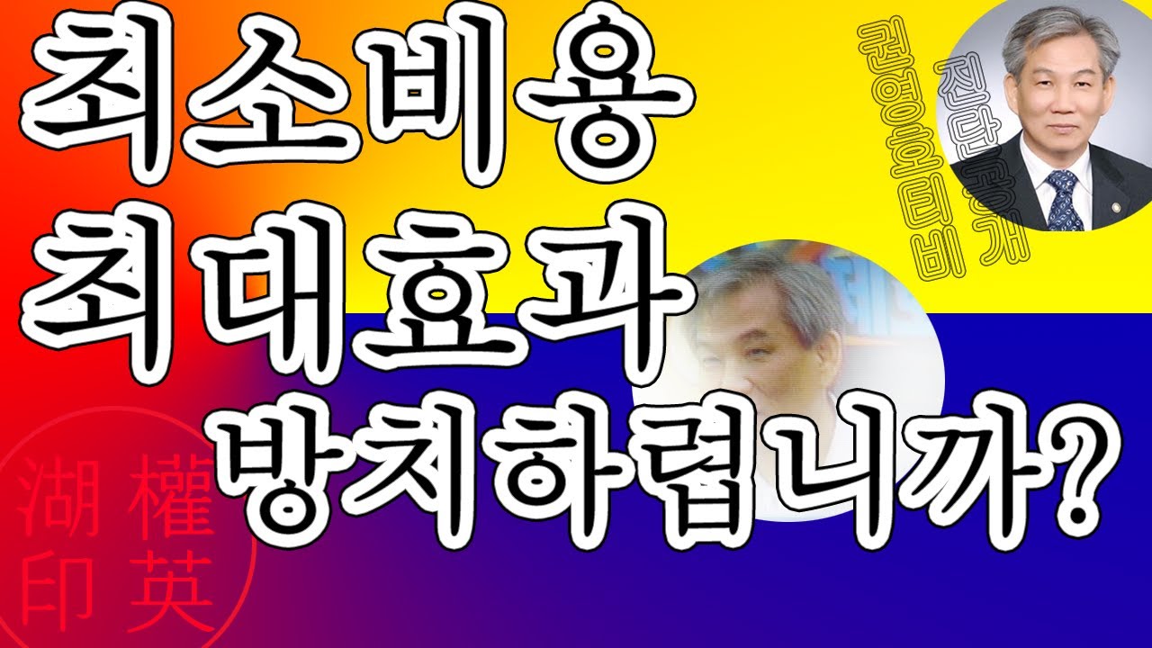 라디에터캡, 서머스타트, 서머스텟,  냉각수 등에 의한 엔진성능 최고로 만드는 방법은 무엇인가 권영호가 드립니다.