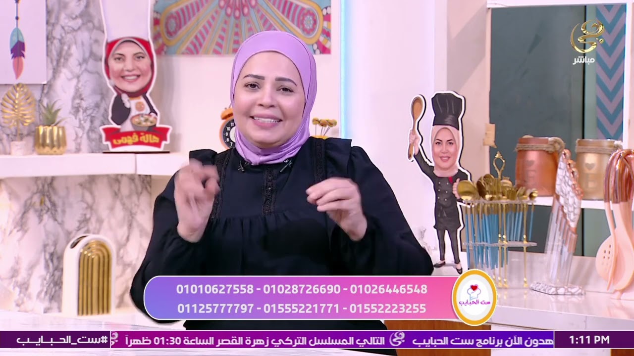 مي سمير “خبيرة التغذية” في ضيافة برنامج ست الحبايب