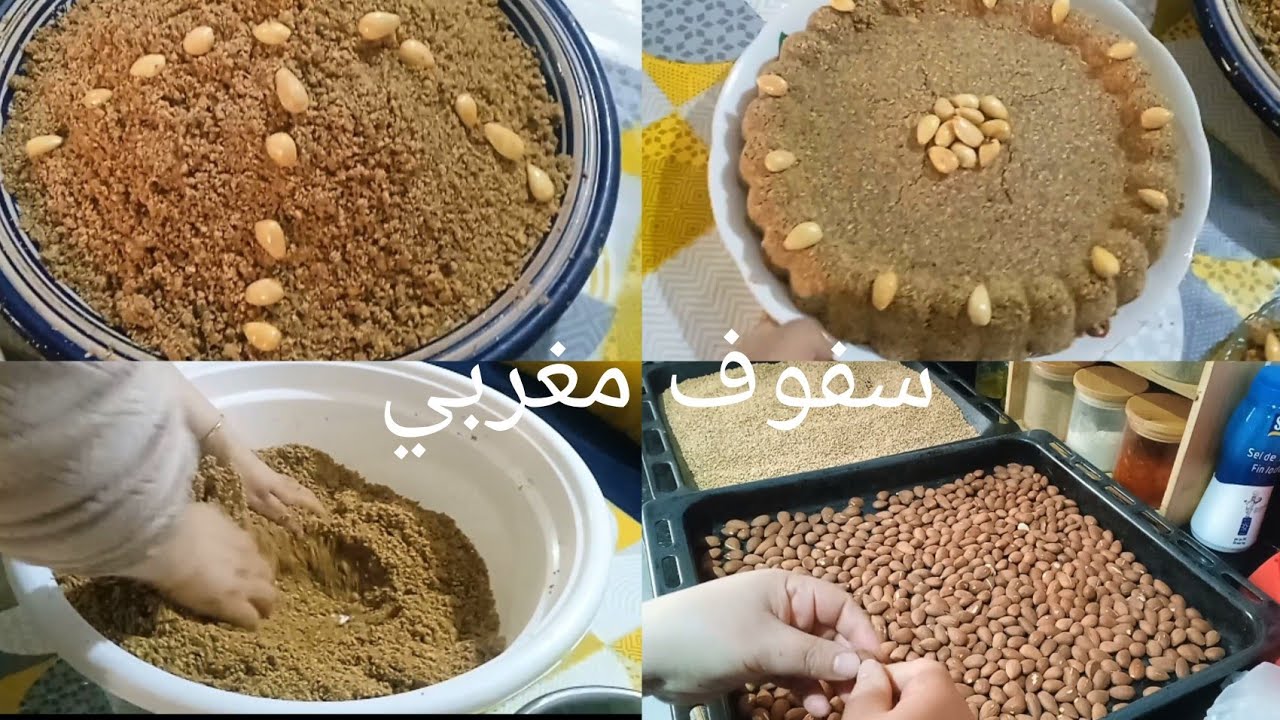 تحضيرات رمضان 🌜 أخيرا درت سفوف صحي وعلى حقوا او طريقوا 💯بدون دقيق ابيض 👌