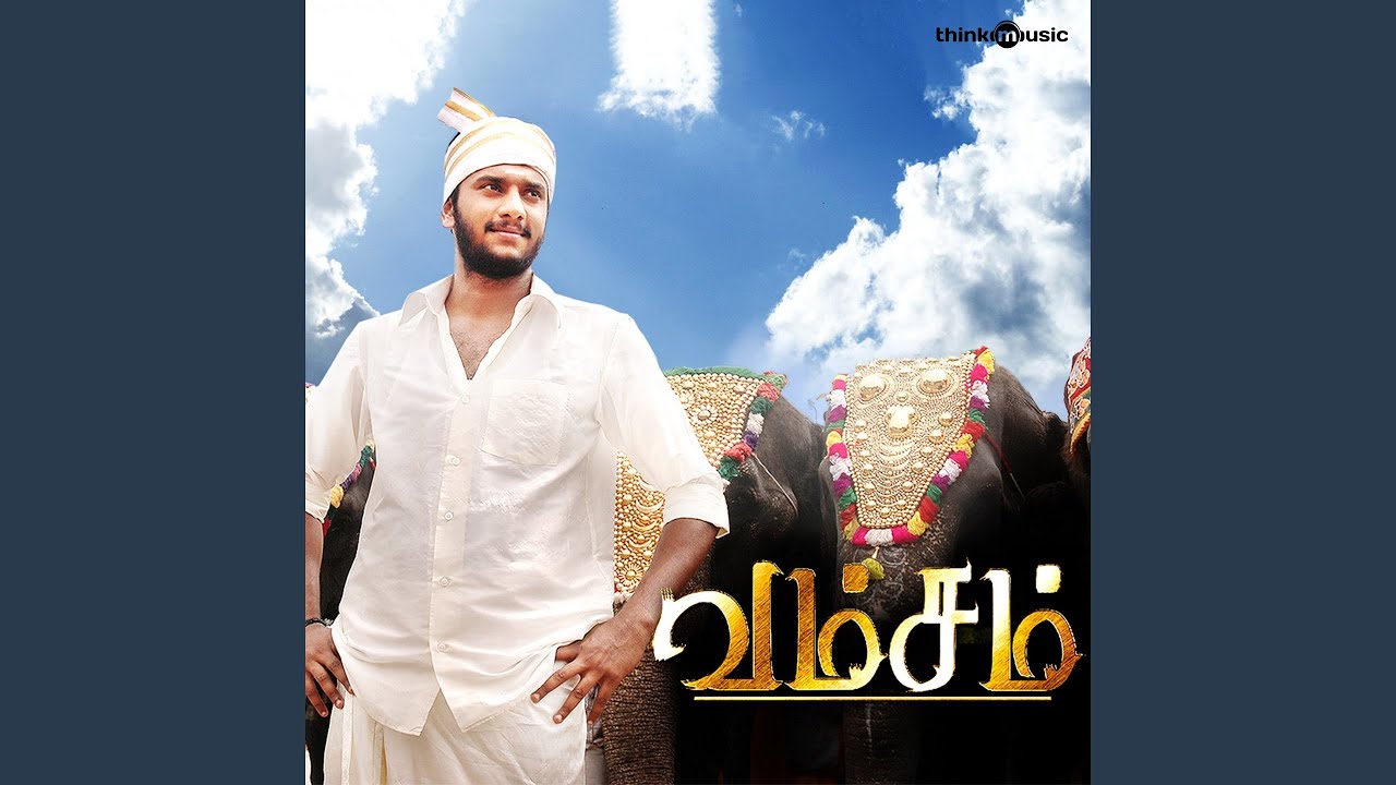 Mannaadhi Mannaru