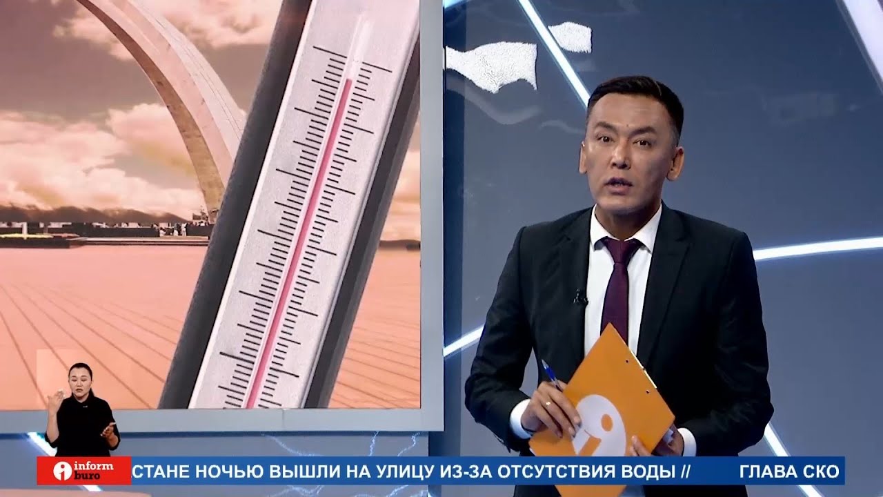 Что стало с фонтанами в Актобе?